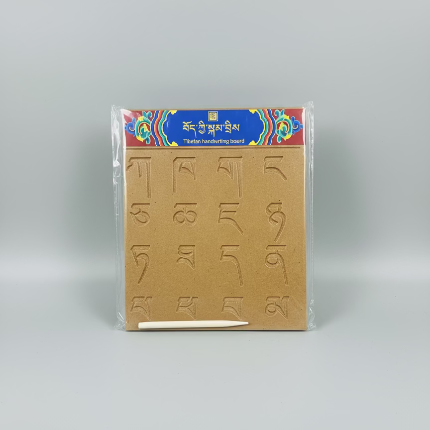Tibetan Handwriting Board