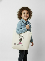 Y&P Mini Tote Bags (w/ words)