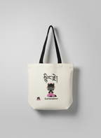 Y&P Mini Tote Bags (w/ words)
