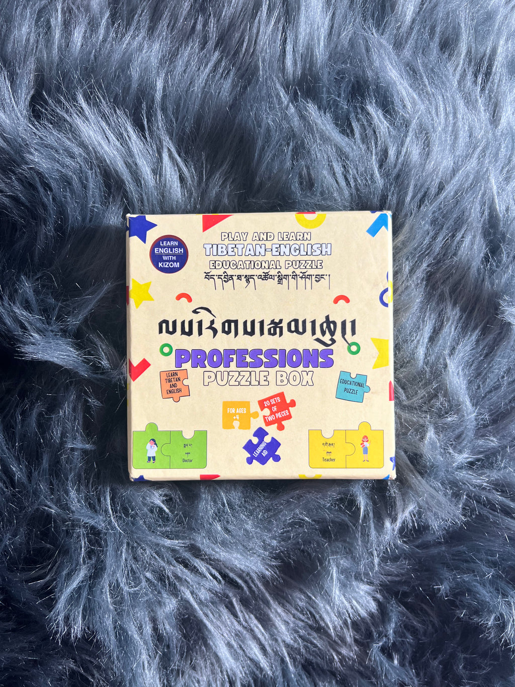 Tibetan-English Educational Puzzle