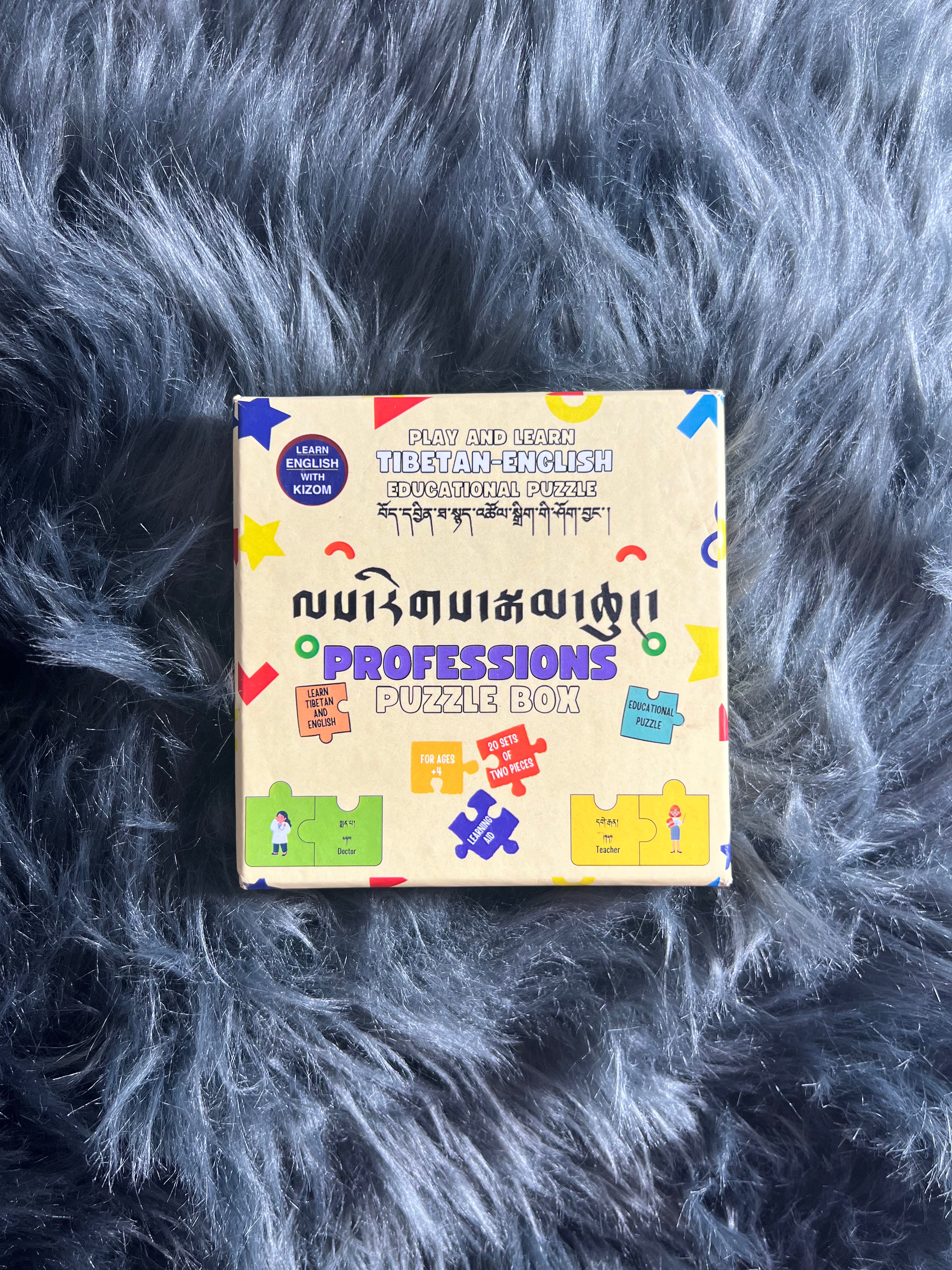 Tibetan-English Educational Puzzle