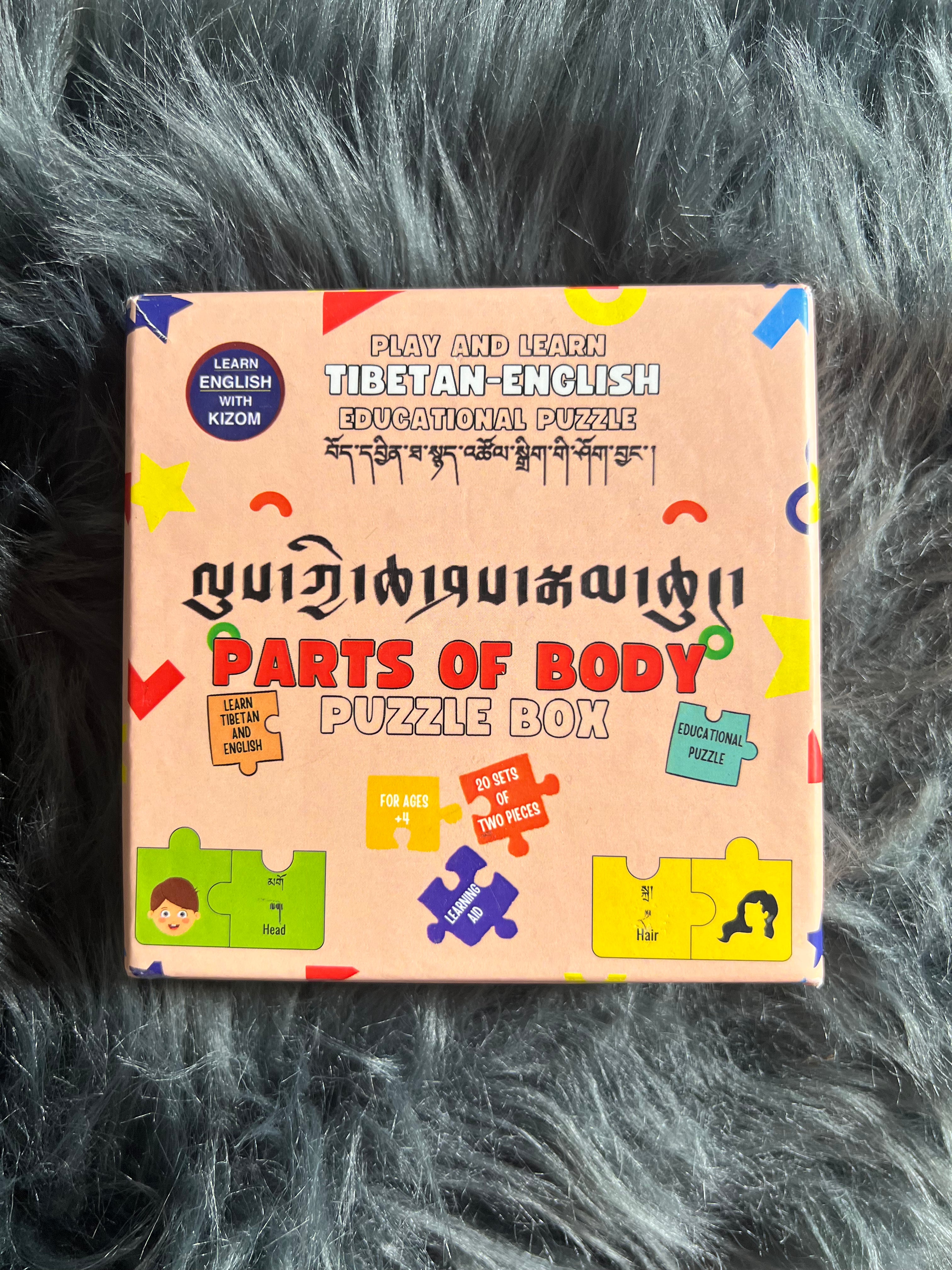 Tibetan-English Educational Puzzle