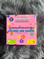 Tibetan-English Educational Puzzle