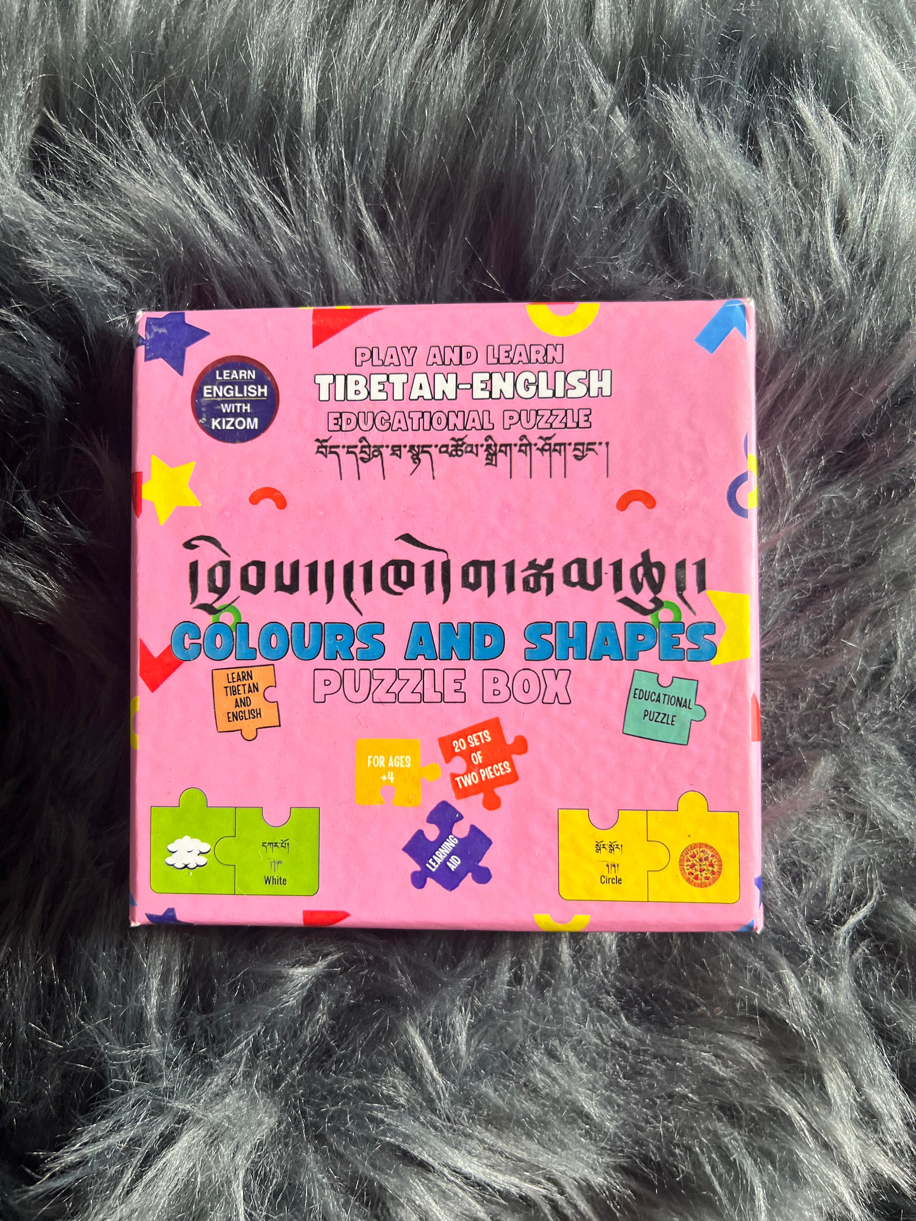 Tibetan-English Educational Puzzle