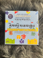 Tibetan-English Educational Puzzle