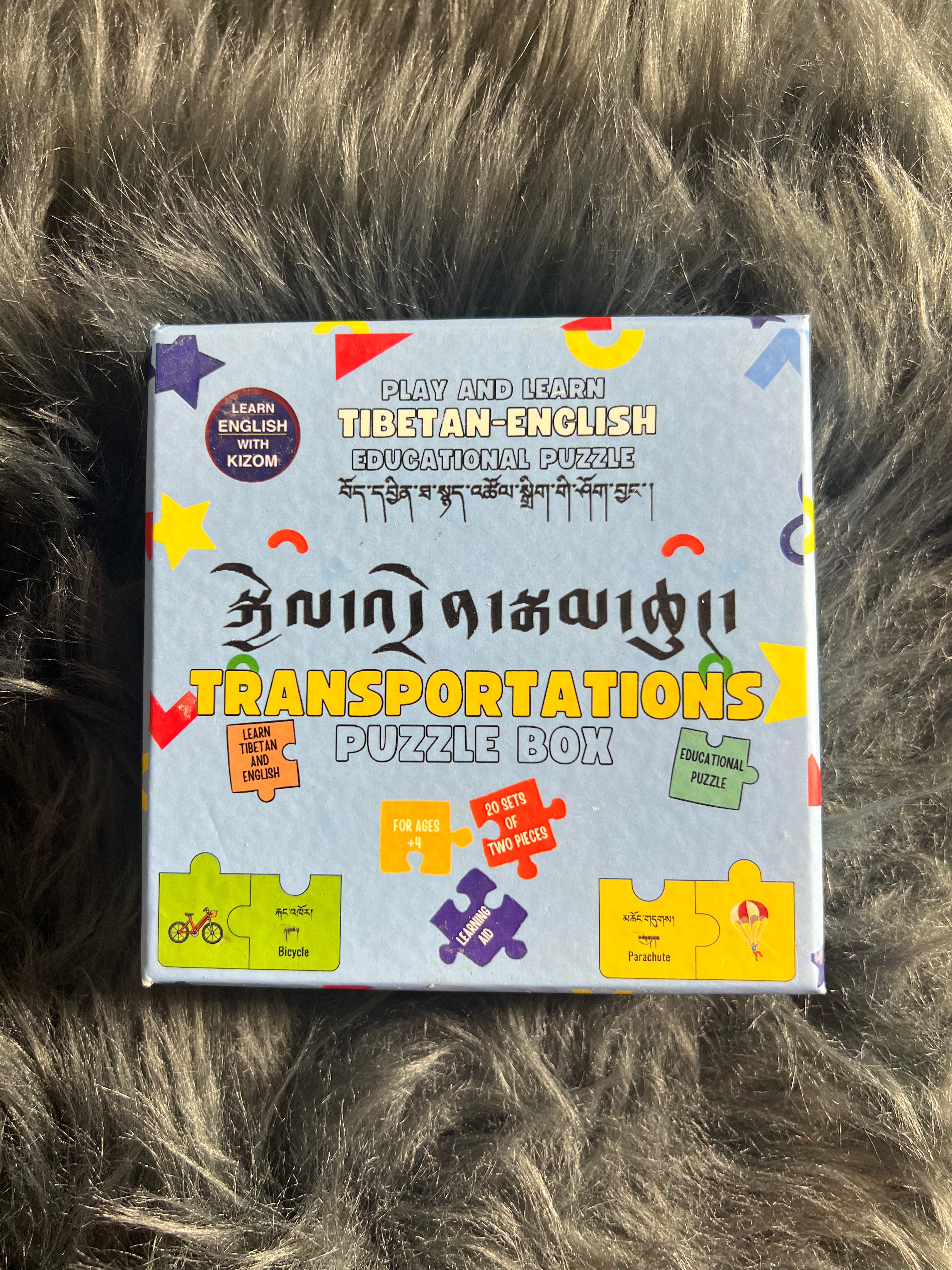 Tibetan-English Educational Puzzle