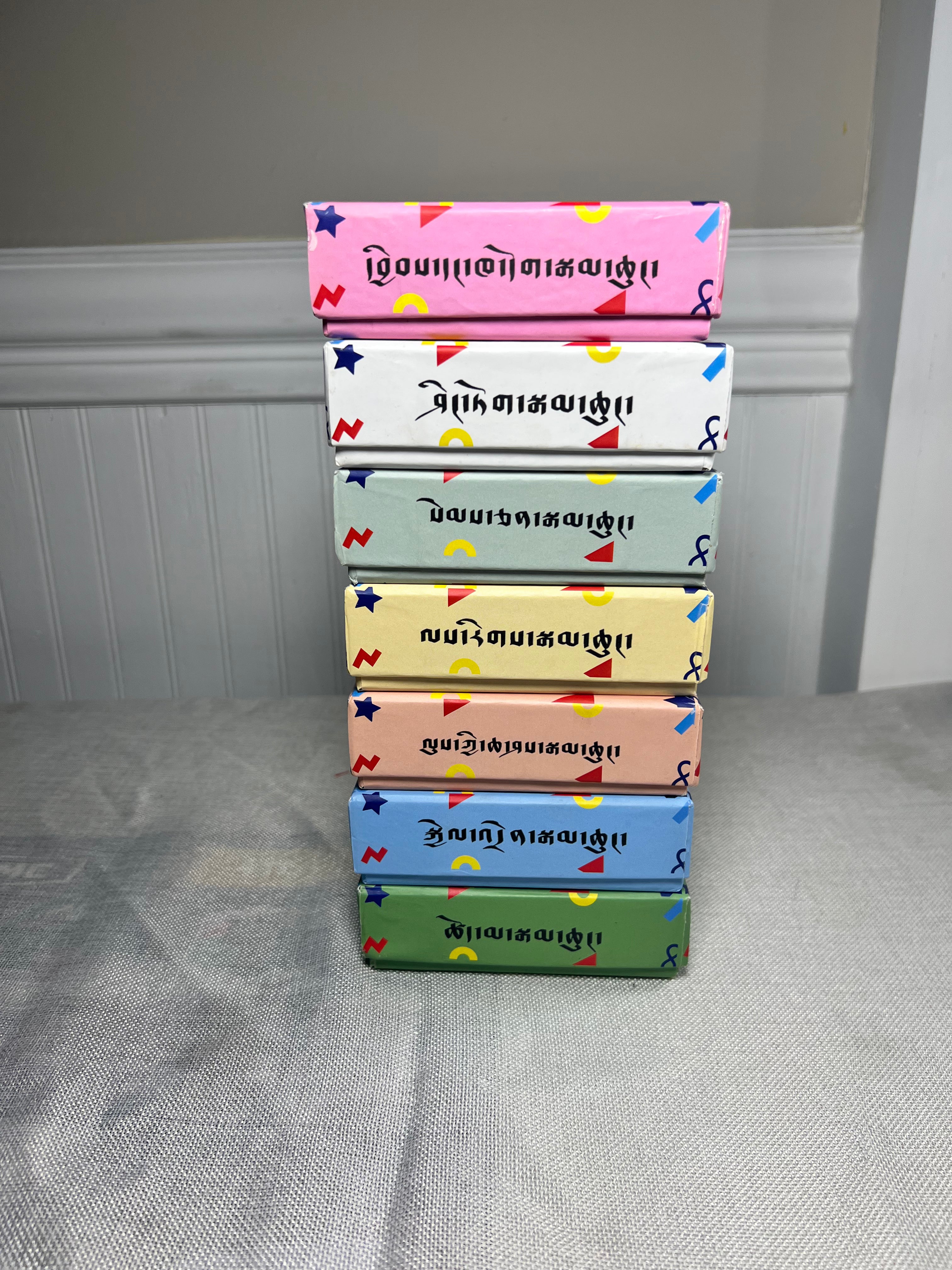 Tibetan-English Educational Puzzle