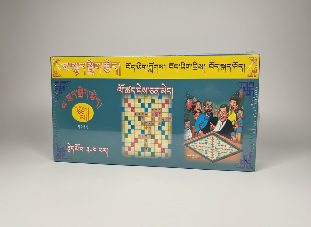 Tibetan Scrabble